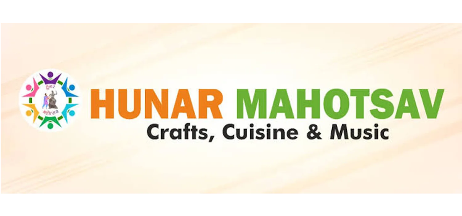 Hunar Mahotsav Logo