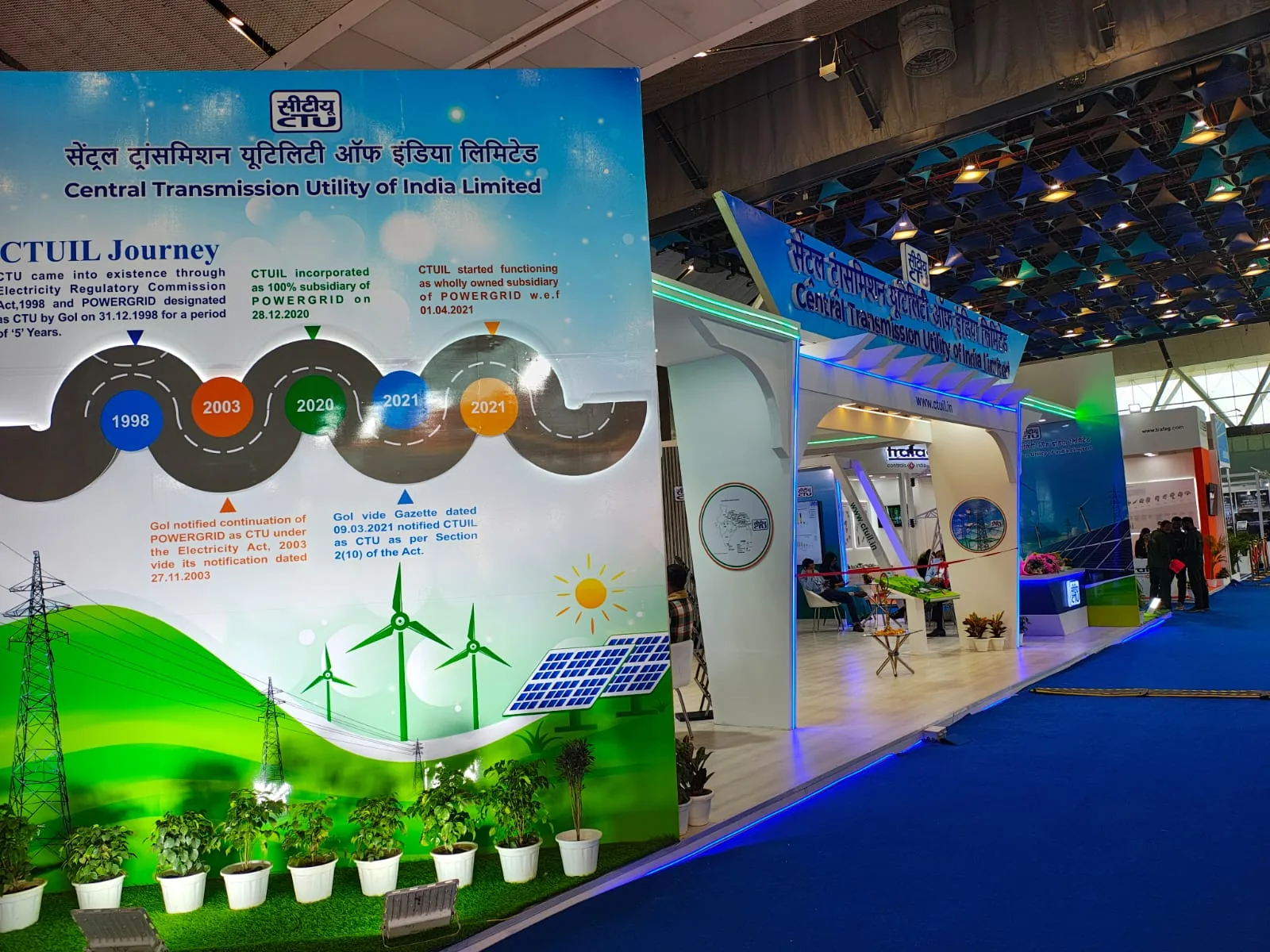 CTUIL Booth