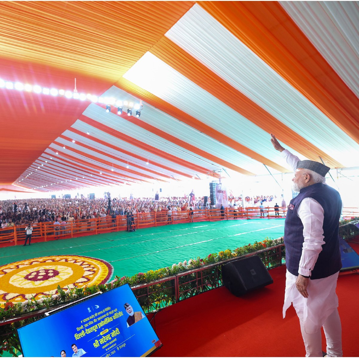 Delhi Dehradun Economic Corridor Inauguration