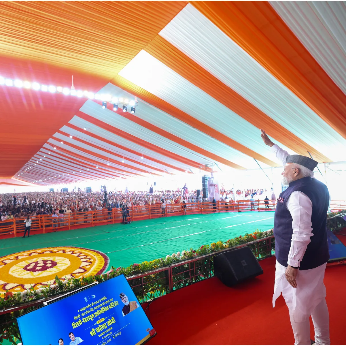 Delhi Dehradun Economic Corridor Inauguration