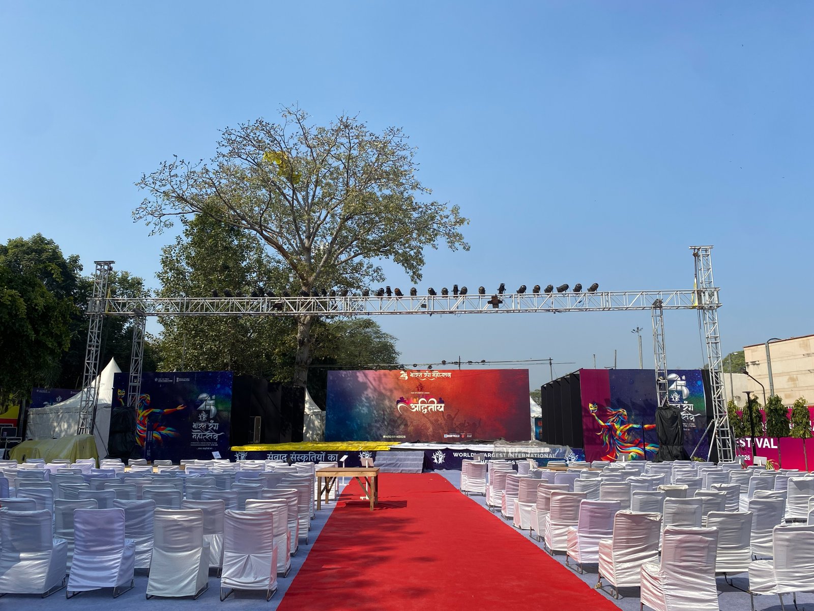 Bharat Rang Mahotsav